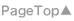 PageTop
